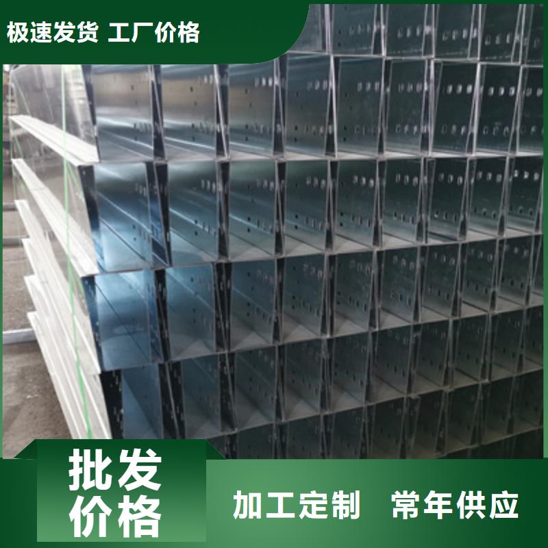 热镀锌桥架工厂批发发货快