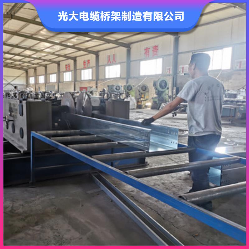锌铝镁桥架厂家视频-黑龙江省牡丹江市光大锌铝镁桥架厂家可服务区域穆棱|爱民|大庆|绥化|鹤岗|大兴安岭|哈尔滨|齐齐哈尔|黑河等