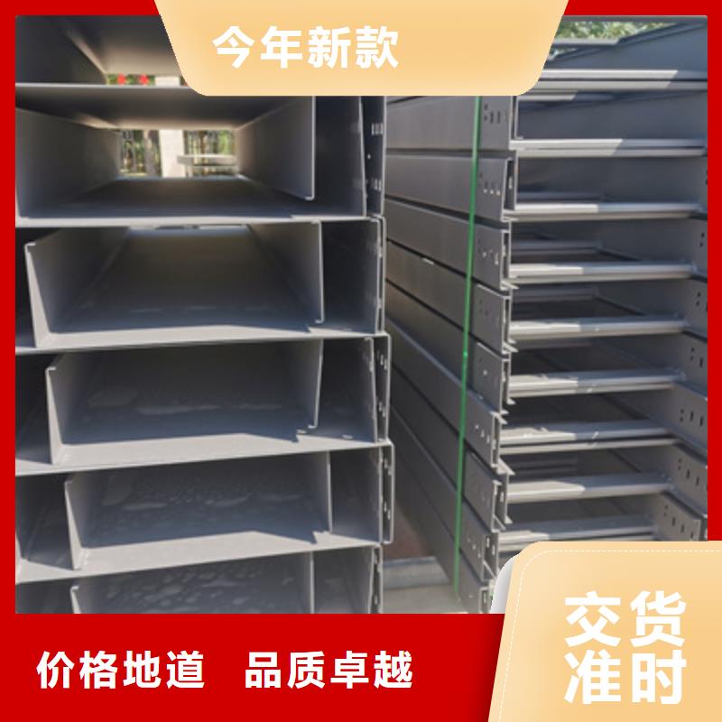 县铝合金桥架生产厂家生产快