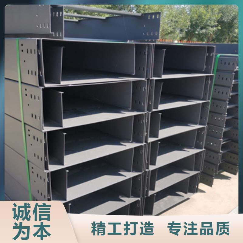 梯式直通桥架附近厂家1分钟前更新