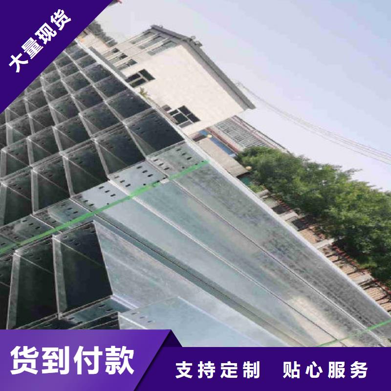 模压桥架批发工厂生产快