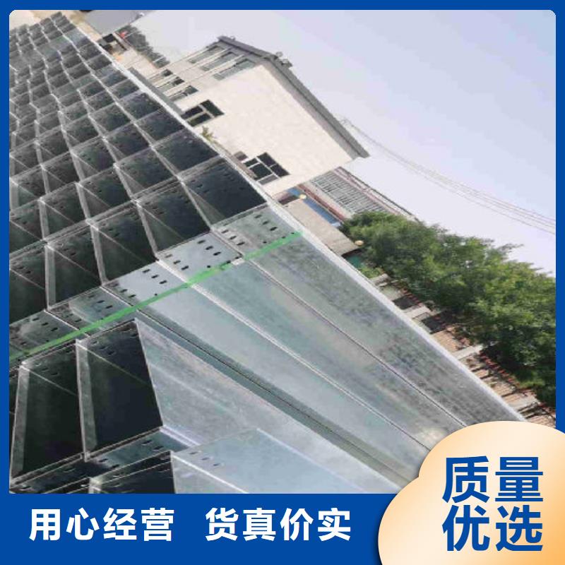 热镀锌桥架生产厂家批发价格