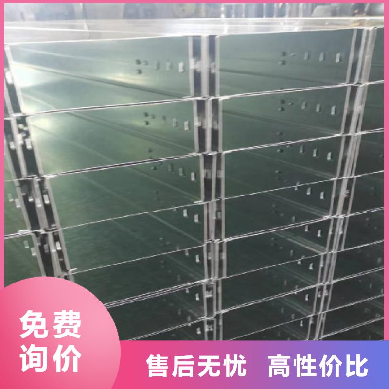 热镀锌槽式直通桥架厂家批发生产快