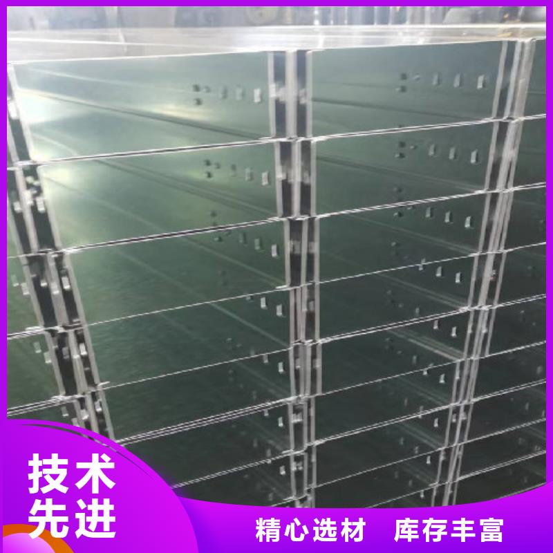 镀锌模压桥架实体工厂大量现货