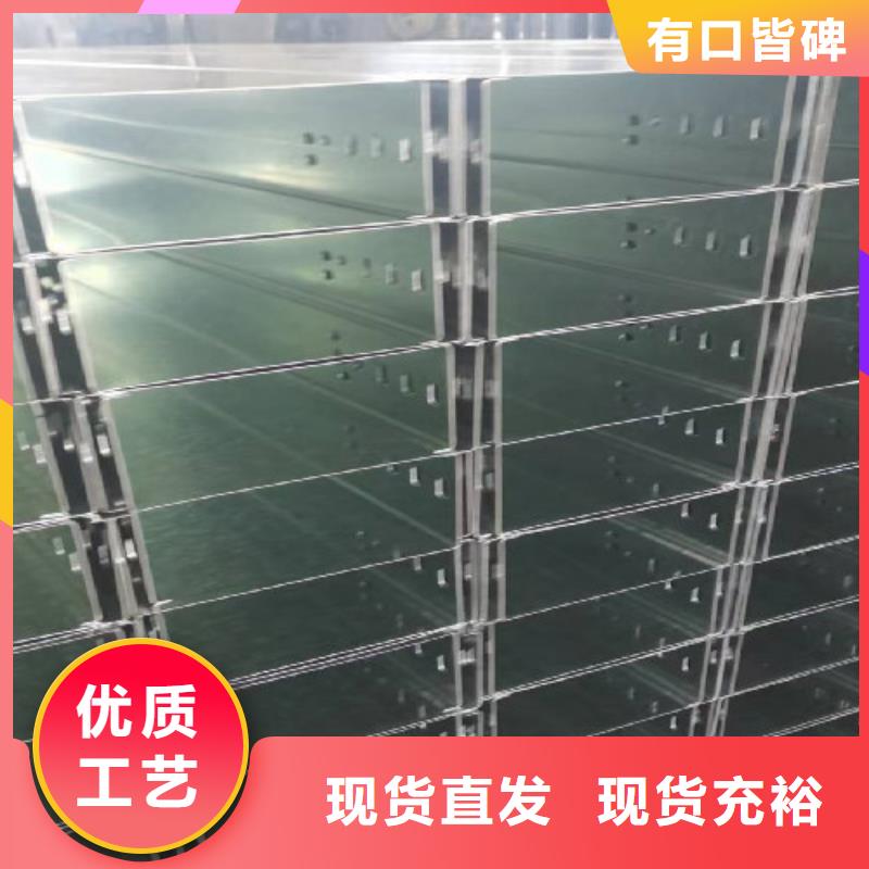锌铝镁桥架厂家视频-锌铝镁桥架厂家-山东省菏泽市单县|巨野|淄博|枣庄|济宁|临沂|济南【当地】制造商