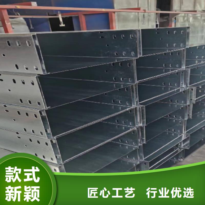 屯昌县热镀锌托盘式桥架厂家批发大量现货