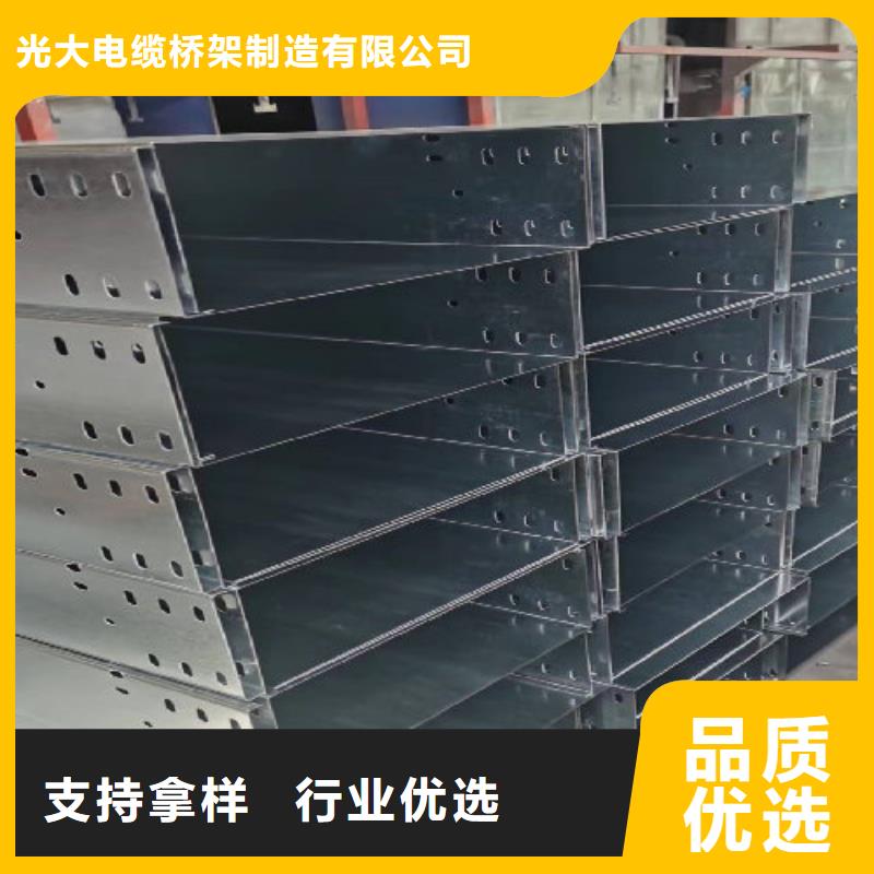 锌铝镁桥架厂家视频-锌铝镁桥架厂家-湖北省襄阳|咸宁|黄冈|武汉此地货源