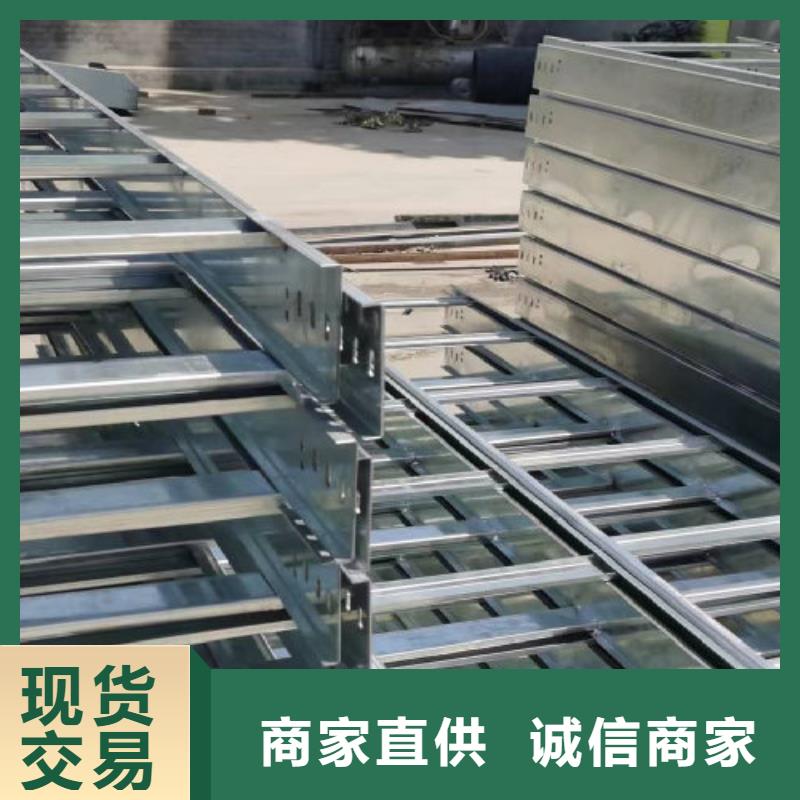 热镀锌桥架生产厂家大量现货