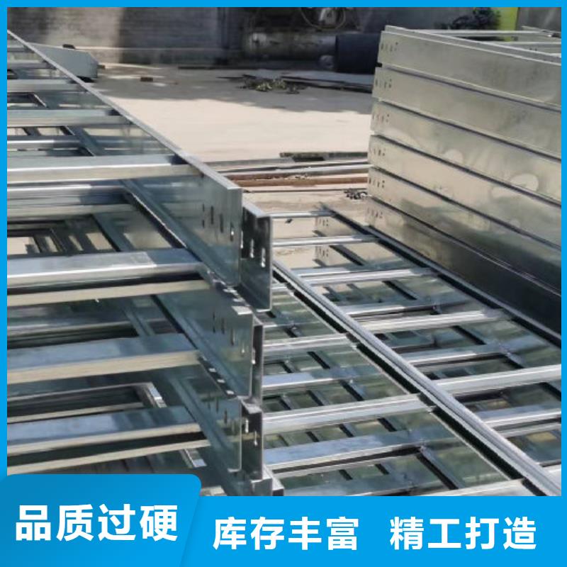 镀锌梯式桥架厂家批发生产快