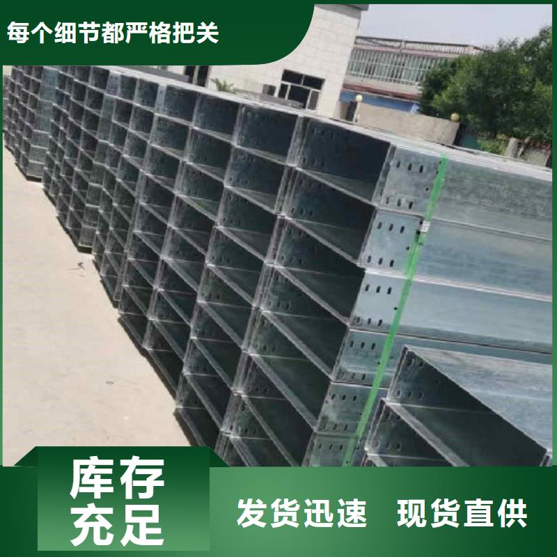 镀锌梯式桥架批发工厂生产周期短