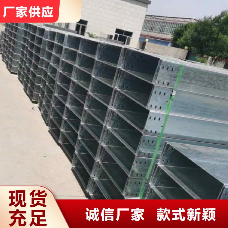 广陵区防火金属桥架厂家价格行情表