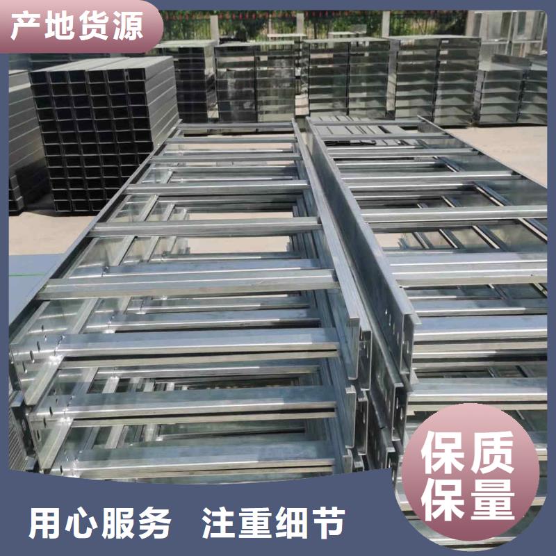 镀锌节能桥架实体工厂批发价格