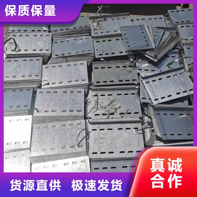 镀锌梯式桥架厂家批发生产快