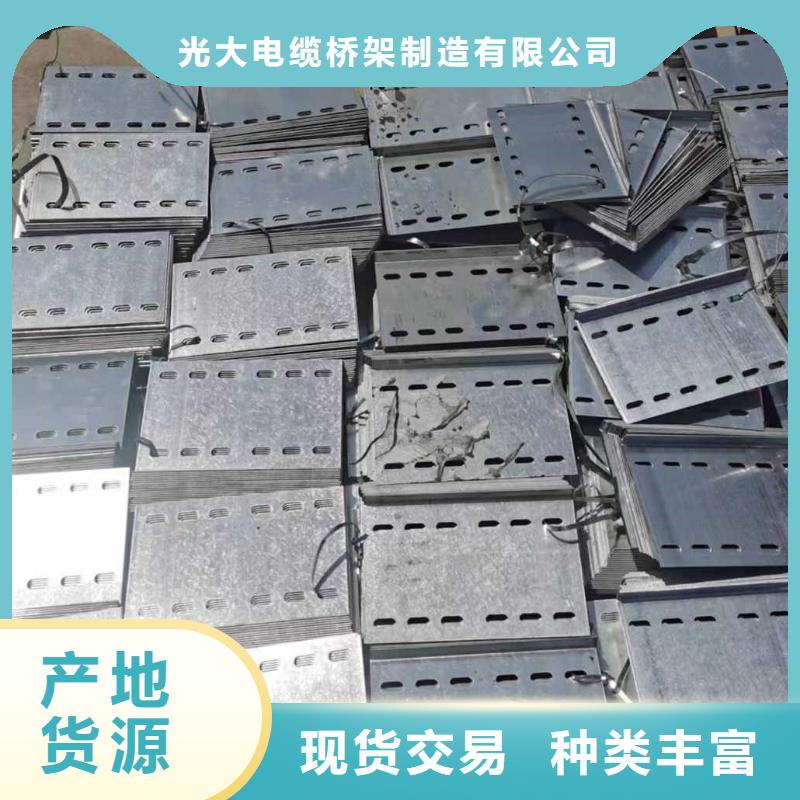 热镀锌槽式直通桥架厂家批发生产周期短