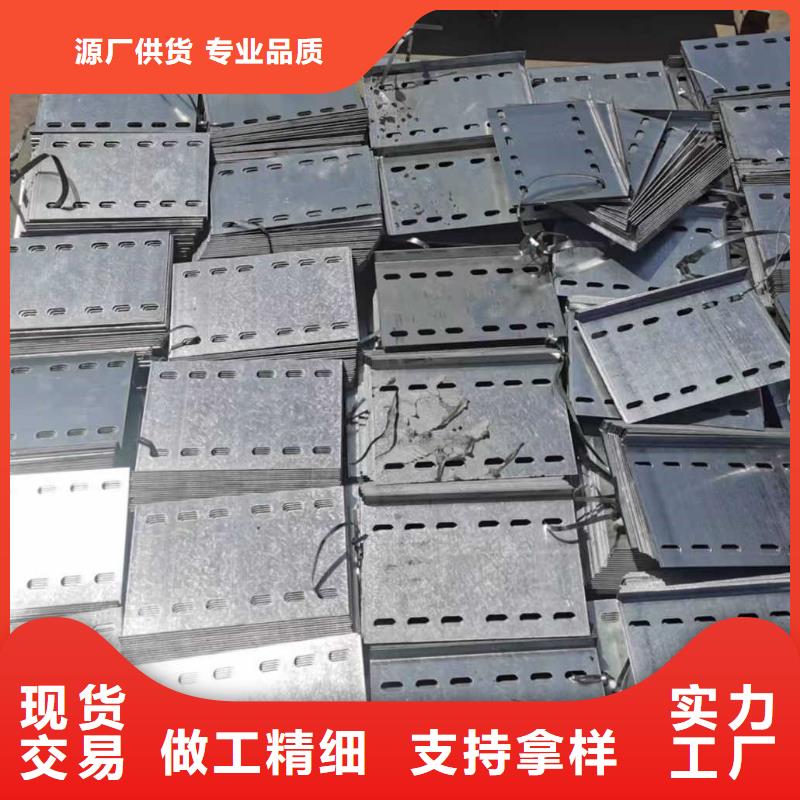 热镀锌托盘式桥架厂家欢迎您大量现货