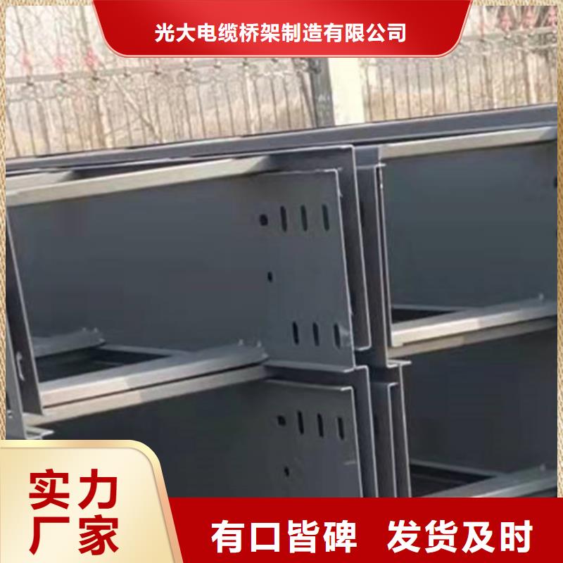 镀锌桥架生产厂家生产周期短