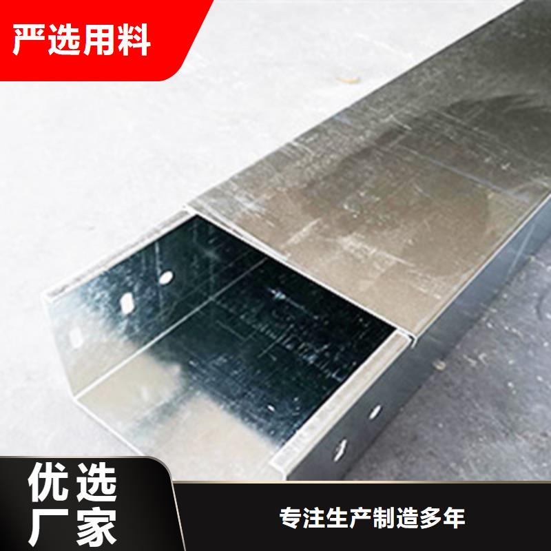模压桥架厂家批发生产周期短