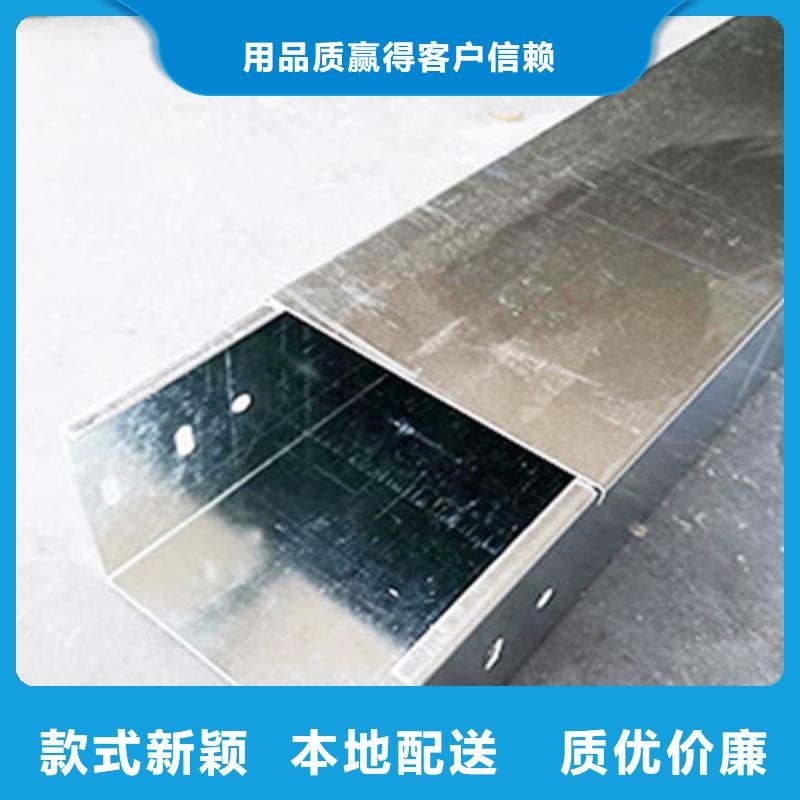镀锌槽式桥架生产厂家发货快