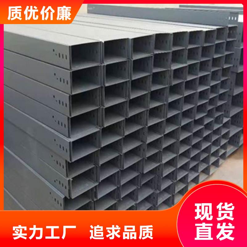 镀锌节能桥架生产厂家质优价廉