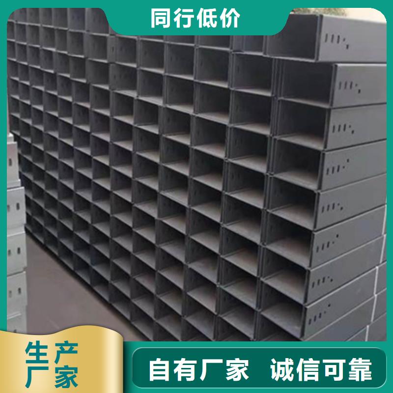 热镀锌托盘式桥架实体工厂大量现货