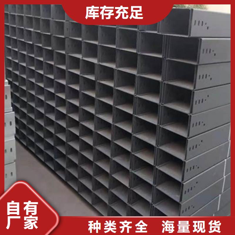 琼海市热镀锌托盘式桥架批发工厂生产快
