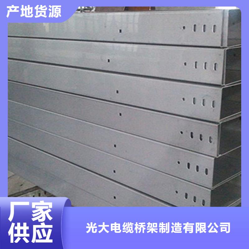 镀锌桥架批发工厂生产快