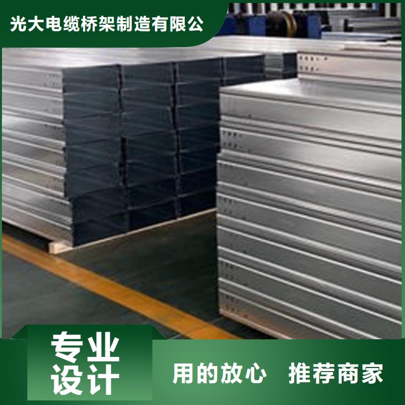 镀锌托盘式桥架生产厂家质优价廉
