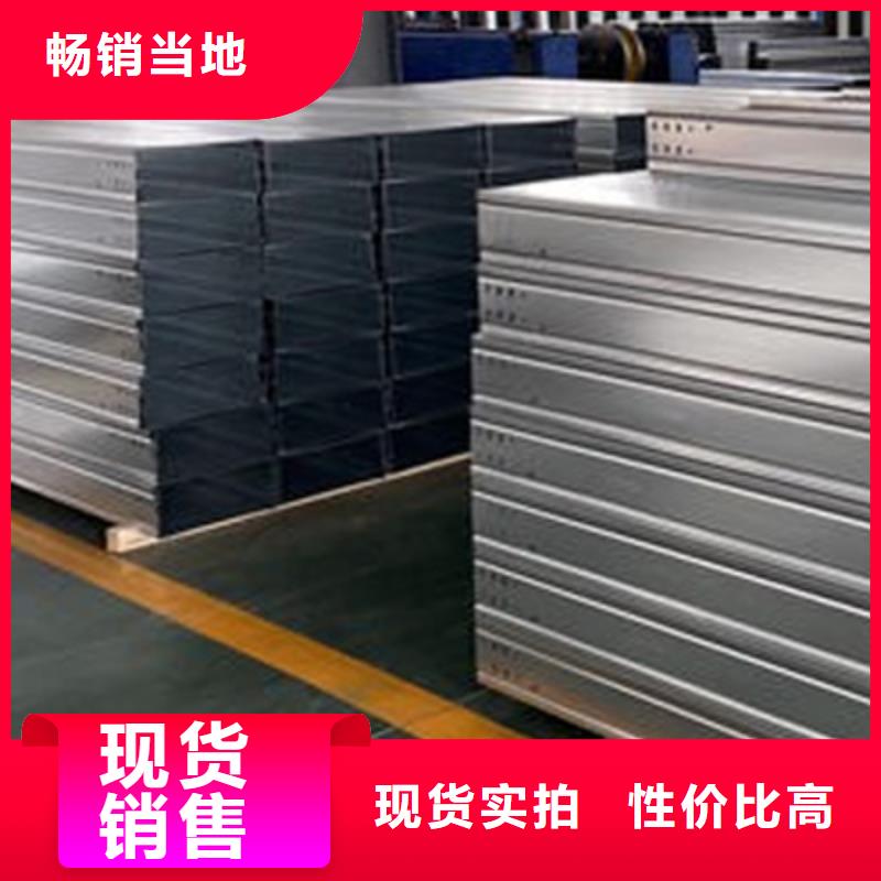 镀锌节能桥架厂家欢迎您批发价格