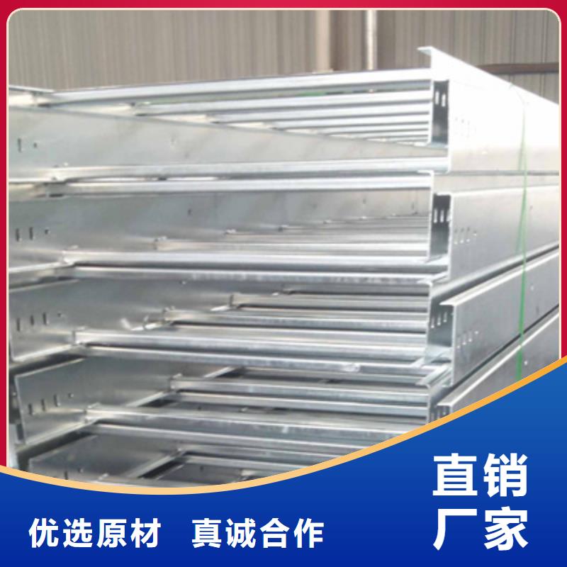 锌铝镁桥架厂家视频-锌铝镁桥架厂家-辽宁省葫芦岛市龙港|绥中|阜新|锦州|抚顺|辽阳|丹东【本地】供应商