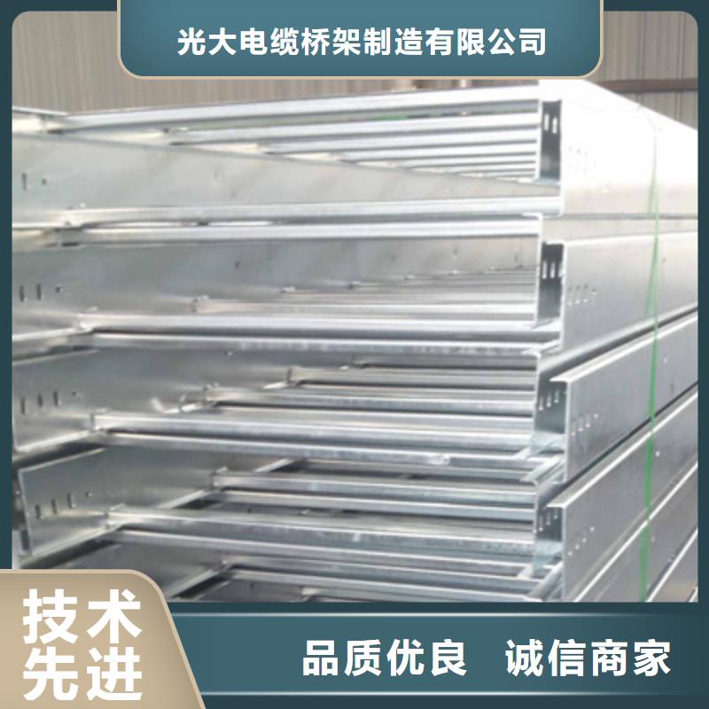 镀锌模压桥架生产厂家批发价格