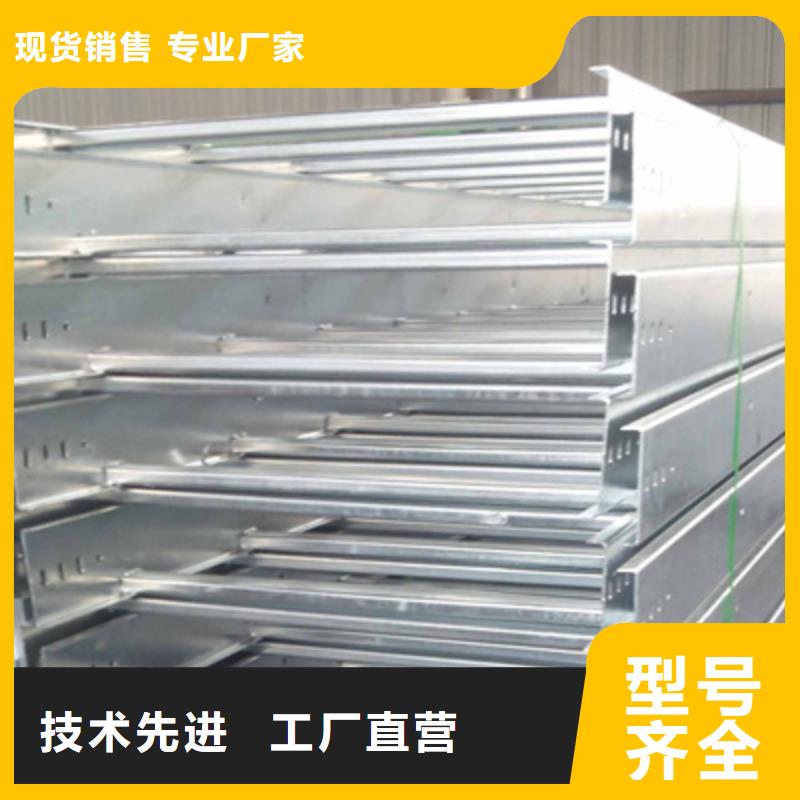 热镀锌带孔托盘桥架实体工厂大量现货