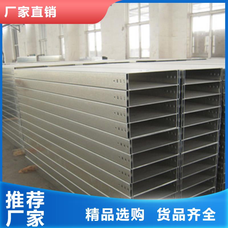 县热镀锌加强筋桥架厂家价格行情表