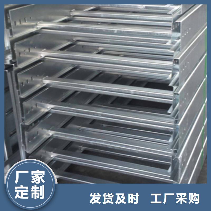 县防火电缆桥架生产厂家2025欢迎您