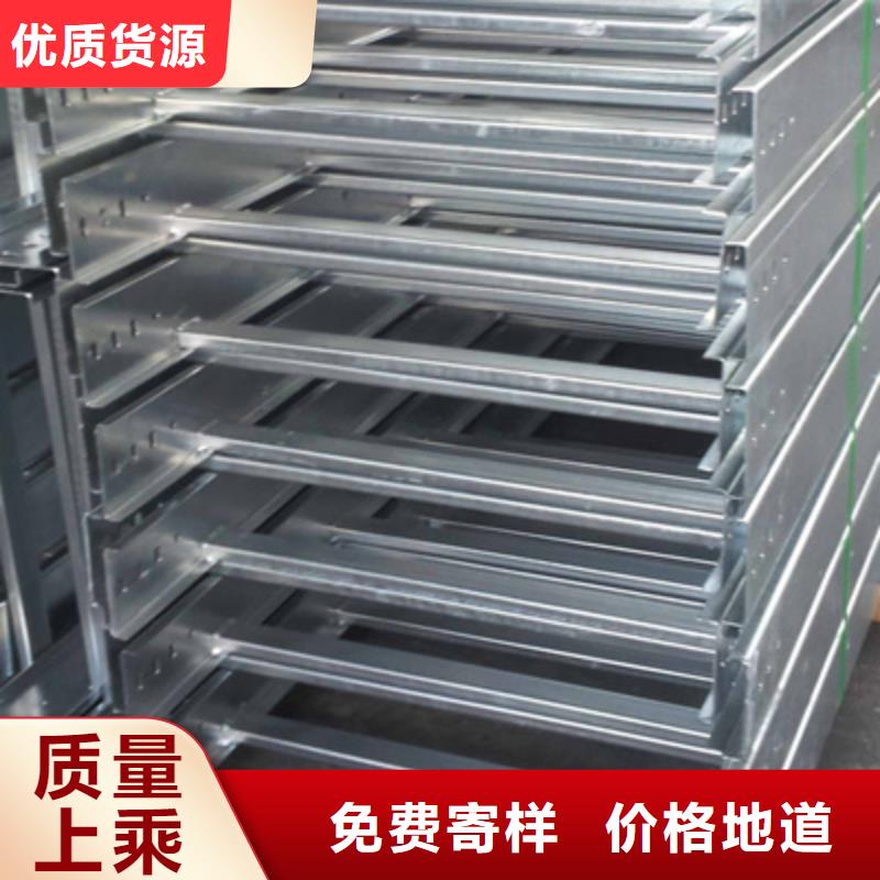 锌铝镁桥架厂家视频-锌铝镁桥架厂家-浙江省衢州市衢江|龙游|金华|温州|舟山|丽水(同城)品牌