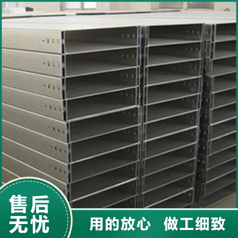 热镀锌槽式桥架厂家欢迎您质优价廉