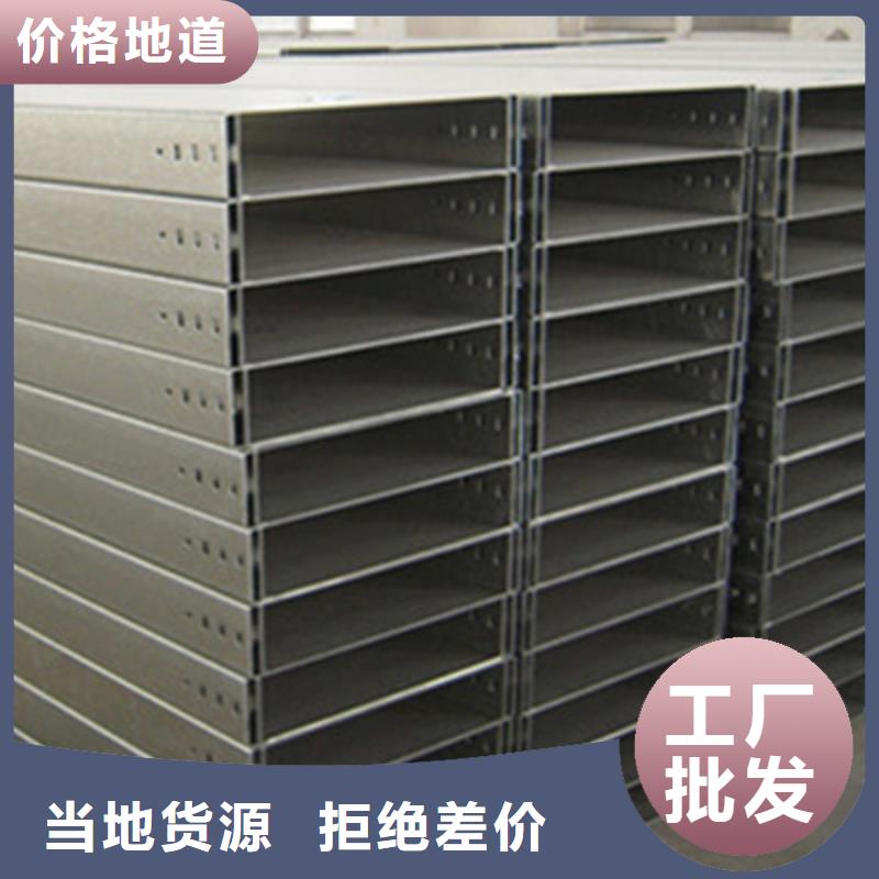 县防火加强筋桥架厂家2025欢迎您