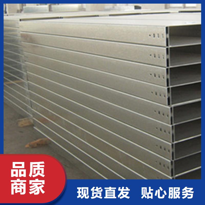 热镀锌托盘式桥架生产厂家大量现货