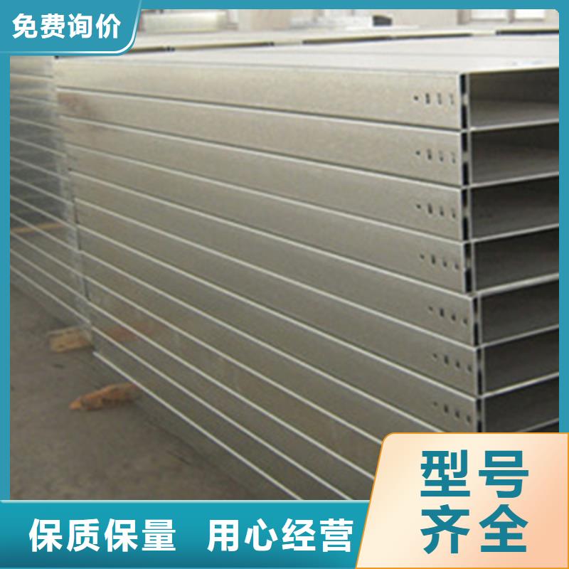 热镀锌槽式直通桥架生产厂家生产快