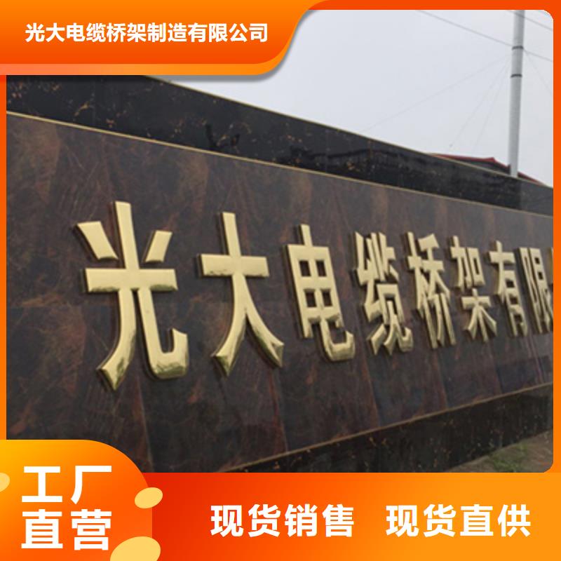 多孔桥架批发工厂发货快