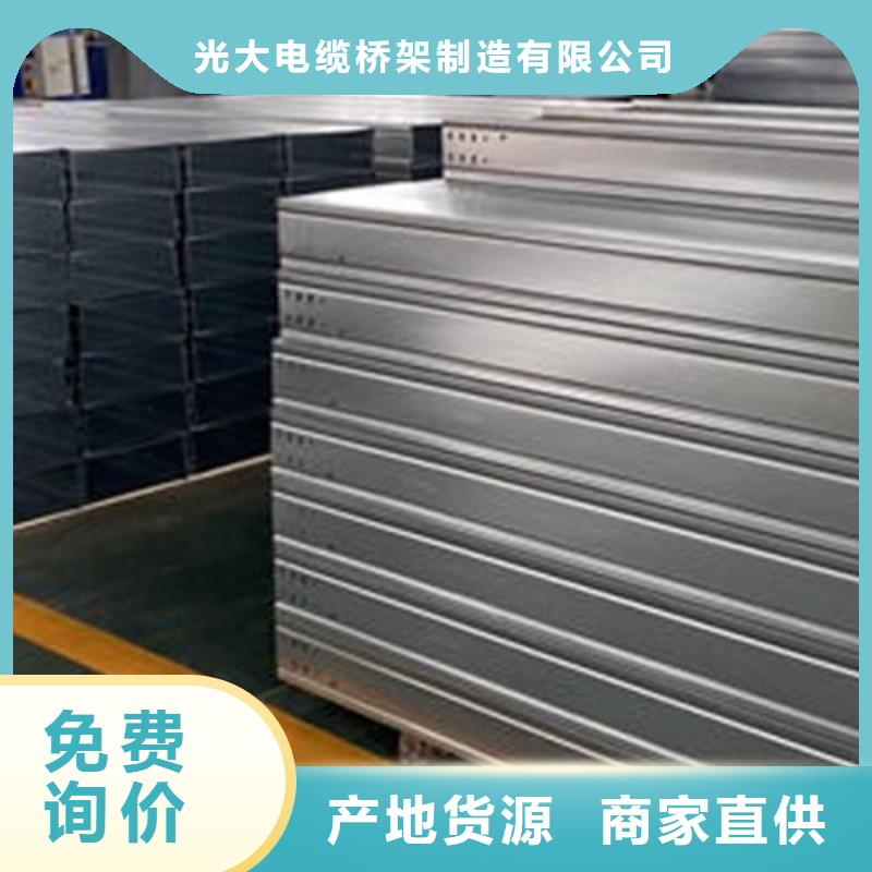 热镀锌带孔托盘桥架实体工厂大量现货