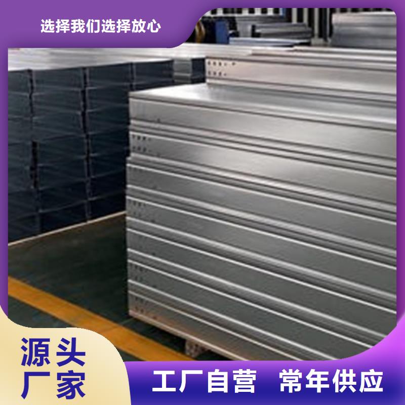 琼海市模压桥架批发工厂大量现货