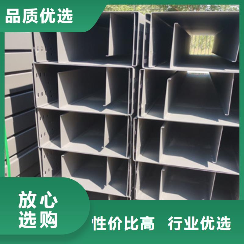 镀锌托盘式桥架厂家欢迎您质优价廉