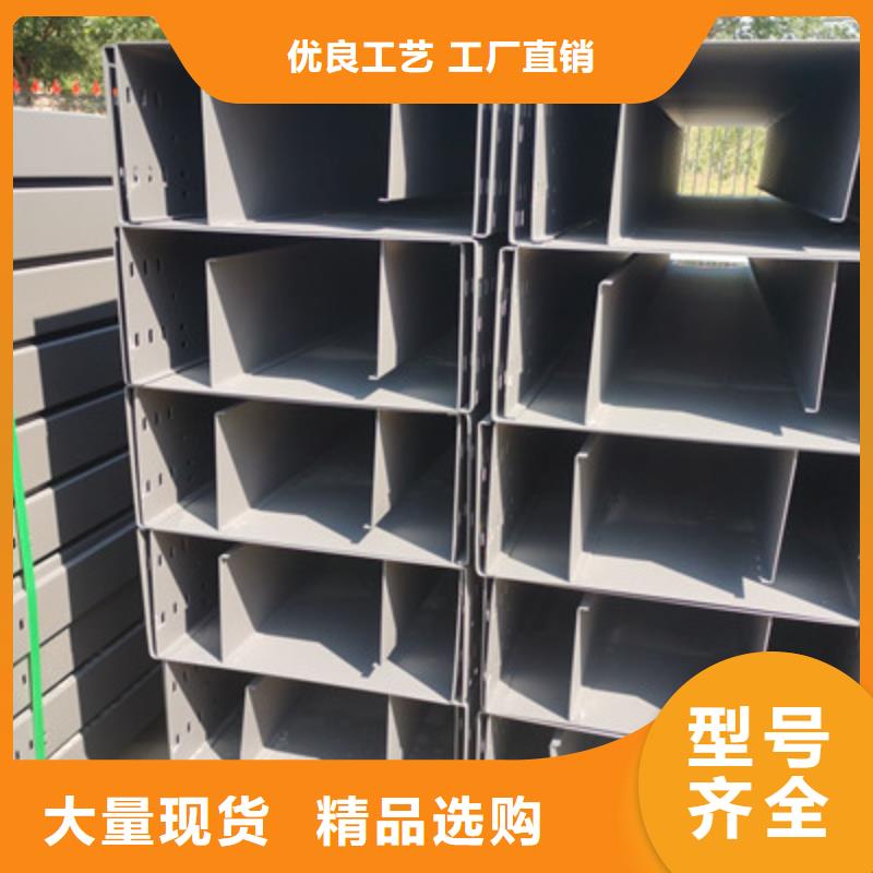 热镀锌托盘式桥架生产厂家批发价格