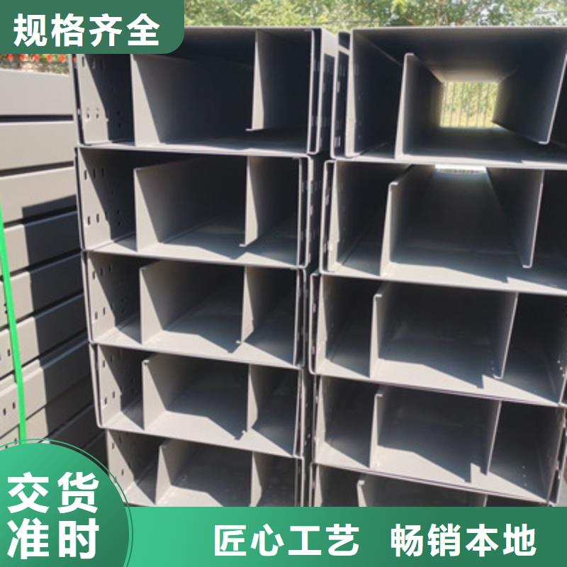 镀锌多孔桥架厂家欢迎您大量现货
