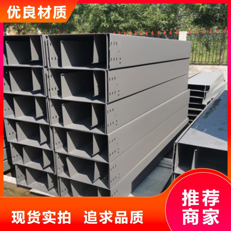 节能桥架批发工厂发货快