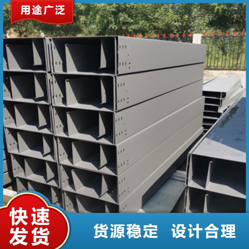 热镀锌托盘式桥架实体工厂质优价廉