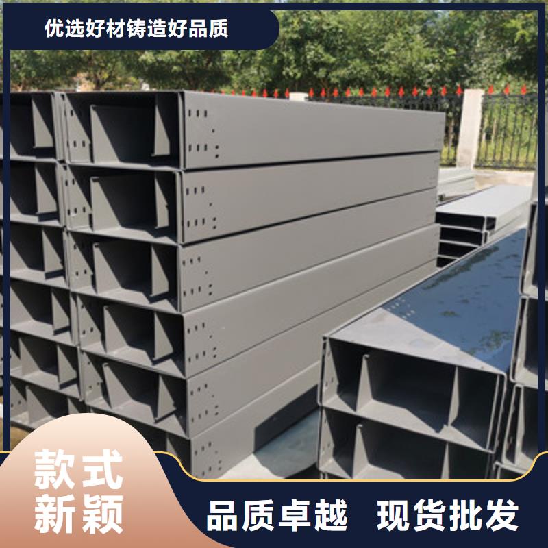锌铝镁桥架厂家视频-锌铝镁桥架厂家-湖北省襄阳|咸宁|黄冈|武汉此地货源
