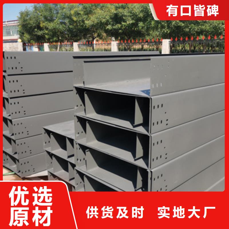 镀锌槽式桥架生产厂家生产周期短