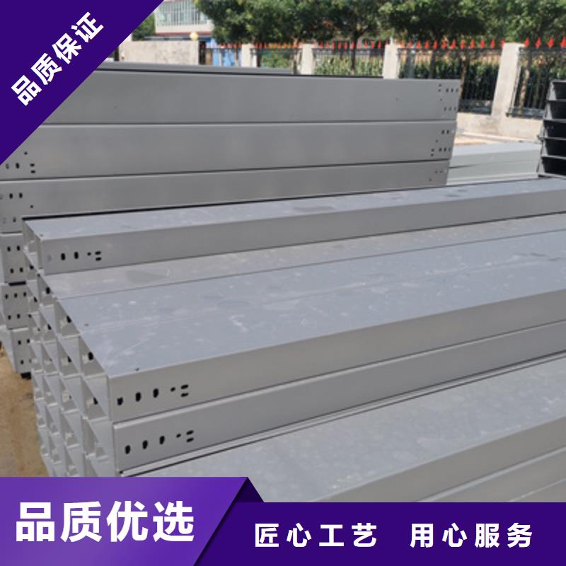 防火托盘式桥架生产厂家2025欢迎您