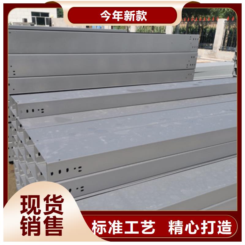 热镀锌梯式桥架厂家2025欢迎您